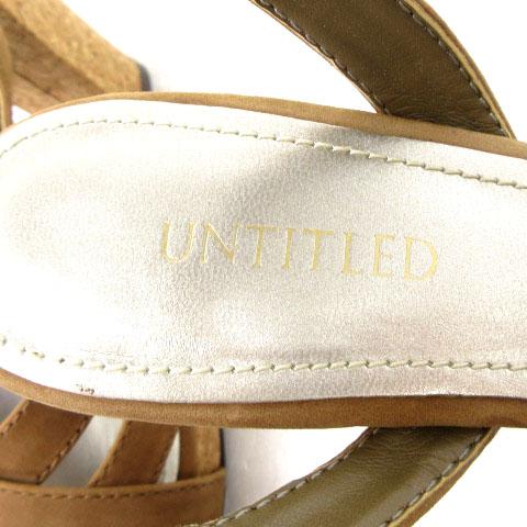 中古 アンタイトル Untitled サンダル ストラップ チャンキーヒール ブラウン系 30 23 靴 レディースの通販はau Wowma ワウマ ブランド古着のベクトル 商品ロットナンバー