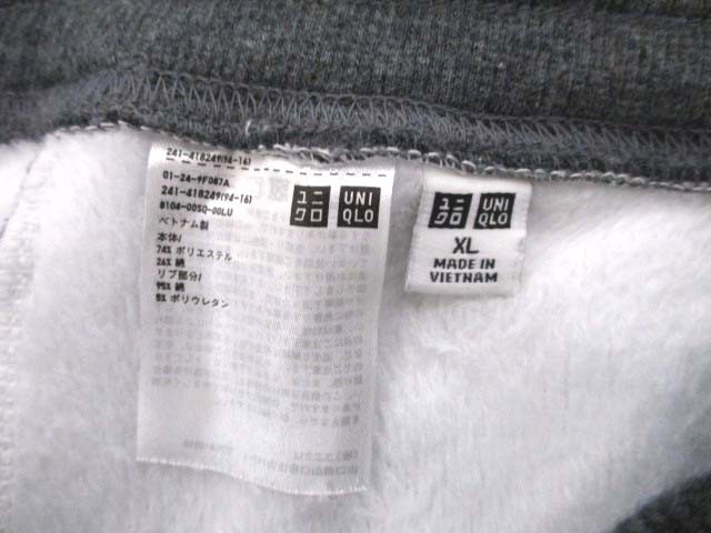 中古 ユニクロ Uniqlo 大きいサイズ ボアスウェット グレー 241 4149 Xl メンズの通販はau Pay マーケット ブランド古着のベクトル 商品ロットナンバー