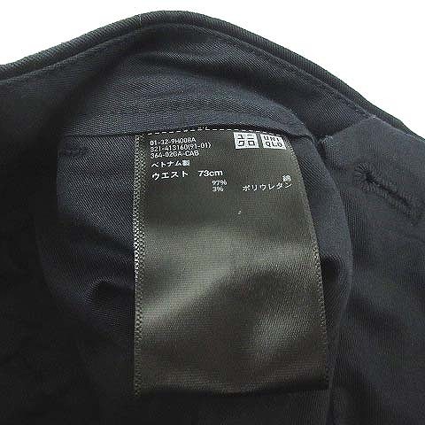 中古 ユニクロ Uniqlo スリムフィット ノータック チノ パンツ チノパン テーパード ネイビー 紺 W73の通販はau Wowma ワウマ ブランド古着のベクトル 商品ロットナンバー 中古 ユニクロ Uniqlo スリムフィット ノータック チノ パンツ チノパン テーパード ネイビー 紺 W73の通販はau Wowma ワウマ ブランド古着のベクトル 商品ロットナンバー