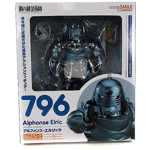 お洒落無限大 グッドスマイルカンパニー ねんどろいど 鋼の錬金術師 ハガレン アルフォンス エルリック 796 フィギュア 爆安プライス Www Iacymperu Org