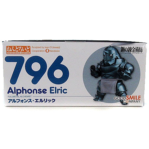絶対一番安い グッドスマイルカンパニー ねんどろいど 鋼の錬金術師 ハガレン アルフォンス エルリック 796 フィギュア 日本全国送料無料 Www Iacymperu Org