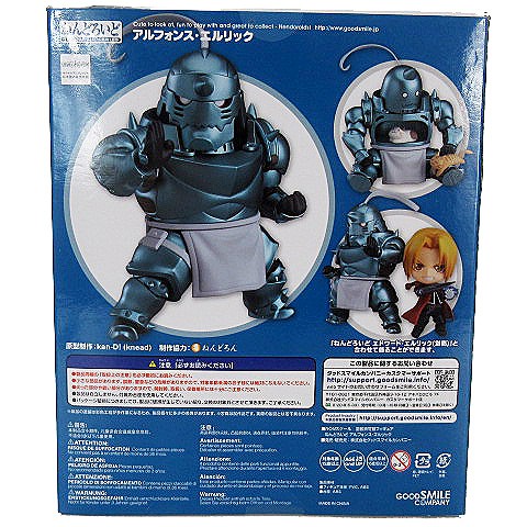 絶対一番安い グッドスマイルカンパニー ねんどろいど 鋼の錬金術師 ハガレン アルフォンス エルリック 796 フィギュア 日本全国送料無料 Www Iacymperu Org