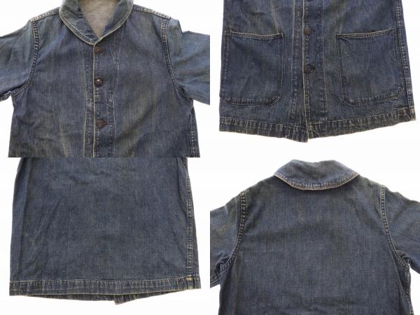 定番HOT ヴィンテージ VINTAGE 40s US NAVY チェンジボタン ショールカラー デニム ジャケット インディゴ 200817 0180の通販はau PAY マーケット - ブランド古着のベクトル|商品ロットナンバー:463021201 最安値新品