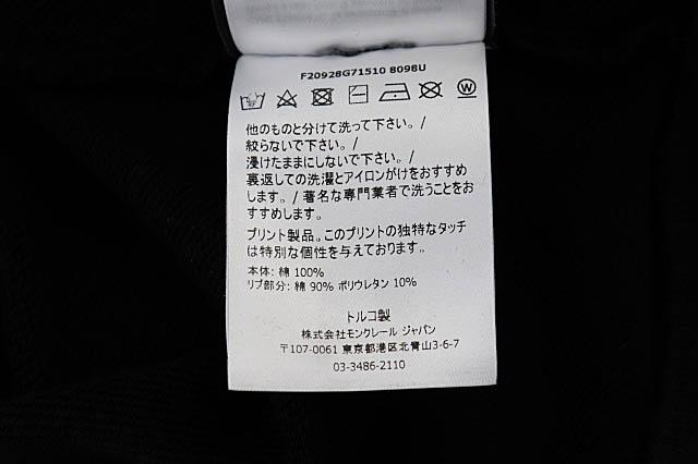最安値国産 モンクレール MONCLER 20AW 1952 MAGLIA GIROCOLLO スウェット トレーナー F20928G71510 L 黒 210316 0220の通販はau PAY マーケット - ブランド古着のベクトル|商品ロットナンバー:496022280 得価NEW