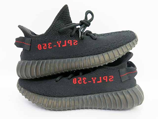 yeezy boost 350 v2 2017