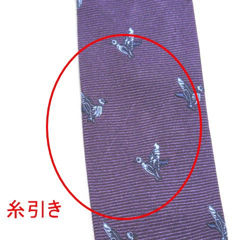【中古】ハロッズ Harrods ネクタイ レギュラータイ シルク 絹 バード柄 鳥柄 紫 パープル X メンズの通販はau PAY