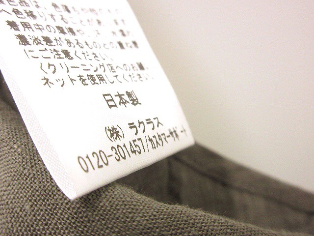 DEUXIEME CLASSE - Deuxieme Classe WIDE LINEN ワイドリネンシャツの+