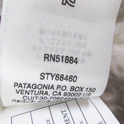 【中古】パタゴニア Patagonia STY68460 ボーイズ・インファーノ・ジャケット L12 緑 グリーン系 ジップアップ の通販は