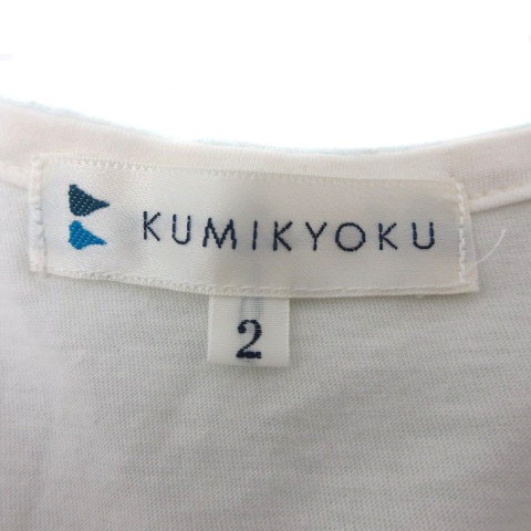 中古】クミキョク 組曲 ブラウス カットソー プルオーバー シフォン