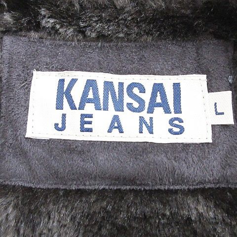 KANSAI JEANS 裏ボア ムートンジャケット カンサイジーンズ 古着の+