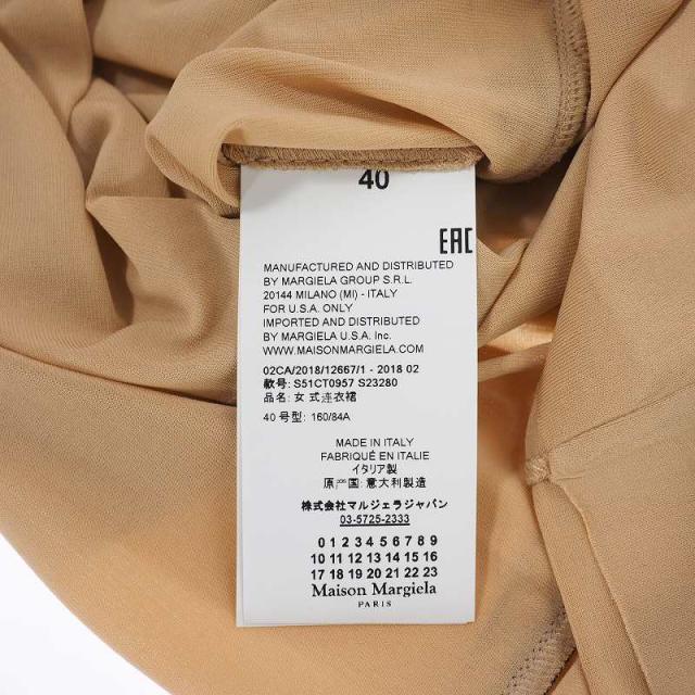 値引 未使用品 メゾンマルジェラ Maison Margiela 18aw ノースリーブ ストレッチ ワンピース ライン 40 ベージュ 年最新海外 Olsonesq Com