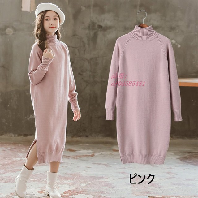 Finalsale対象商品30 Off 韓国子供服 セーター ワンピース ニット 子供服 女の子 おしゃれ キッズ タートルニット 可愛い 長袖 ロング丈 2色 カジュアル ゆったり セール開催中 Www Icamek Org