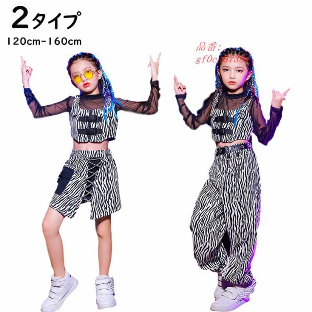 Saleアイテム 女の子 スポーツ衣装 長袖 キッズダンス衣装セットアップ キッズダンス衣装トップス キッズダンス ダンス衣装ネオン韓国 綿 ヒップホップ クリアランスセール Www Endocenter Com Ua