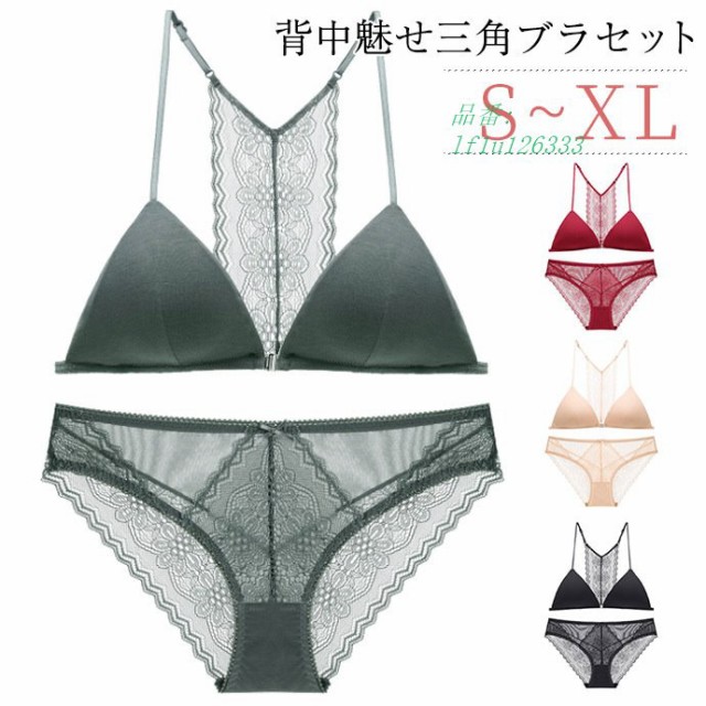 期間限定 半額以下 ノンワイヤー ブラジャー ショーツ セット フロントホック ブラ 可愛い セット ランジェ下着 レディース 背中魅せ ブラジャー 三角ブラ 目玉 送料無料 Www Centrodeladultomayor Com Uy