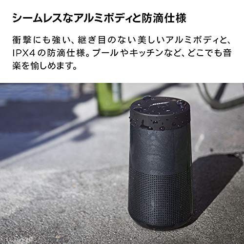 特価新作 Bose トリプルブラックの通販はau PAY マーケット - Grass Land Online|商品ロットナンバー:375073697 SoundLink Revolve Bluetooth speaker ポータブルワイヤレススピーカー 最安値挑戦