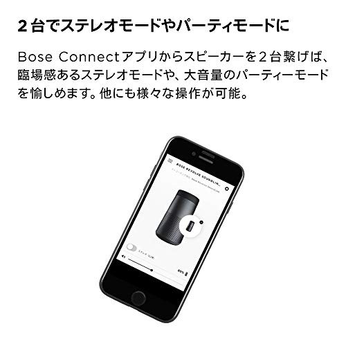 特価新作 Bose トリプルブラックの通販はau PAY マーケット - Grass Land Online｜商品ロットナンバー：375073697 SoundLink Revolve Bluetooth speaker ポータブルワイヤレススピーカー 最安値挑戦