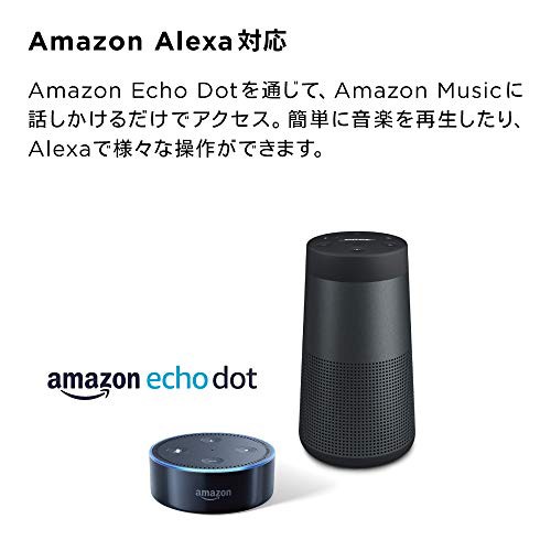 特価新作 Bose トリプルブラックの通販はau PAY マーケット - Grass Land Online|商品ロットナンバー:375073697 SoundLink Revolve Bluetooth speaker ポータブルワイヤレススピーカー 最安値挑戦