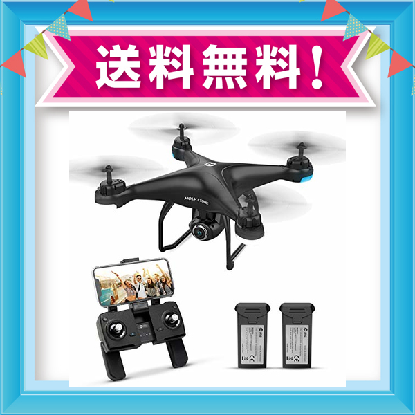 年最新海外 Holy Stone ドローン 最大飛行時間32分 Holy Gps搭載 マーケット カメラ付き 0g以下 最大飛行時間32分 バッテリー2個付き 1080p 広角hdカメラ フォローミーモード オ 河辺郡 568dbf25 Kalaniketan Com
