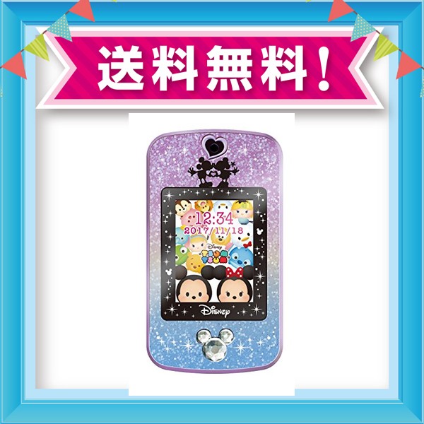 ディズニーキャラクターズ Magical Me Pod マジカルミーポッド パープル ブルーの通販はau Pay マーケット Grass Land Online 商品ロットナンバー