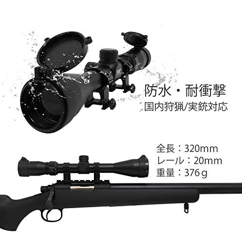 Wf Optical ライフルスコープ 3 9ｘ40mm マウントリング付属 3 9倍ズーム 国内狩猟 実銃対応の通販はau Pay マーケット Grass Land Online 商品ロットナンバー