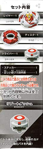 Wbba 限定ベイブレードバースト B 00 超zヴァルキリー 1 R1 Rb はじめしゃちょーモデル の通販はau Pay マーケット Grass Land Online 商品ロットナンバー Wbba 限定ベイブレードバースト B 00 超zヴァルキリー 1 R1 Rb はじめしゃちょーモデル の通販はau Pay マーケット Grass Land Online 商品ロットナンバー
