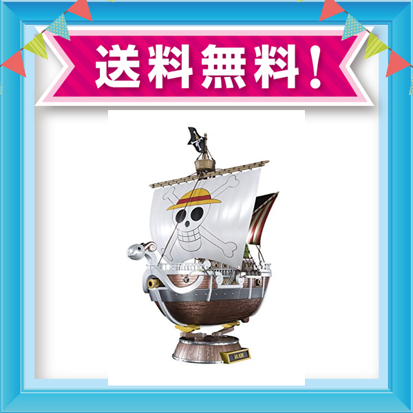 超目玉 超合金 One Piece ゴーイング メリー号 One Piece アニメ周年 Memorial Edition 約280mm Abs ダイキャスト Pvc製 塗装 残りわずか Cerqualandi It