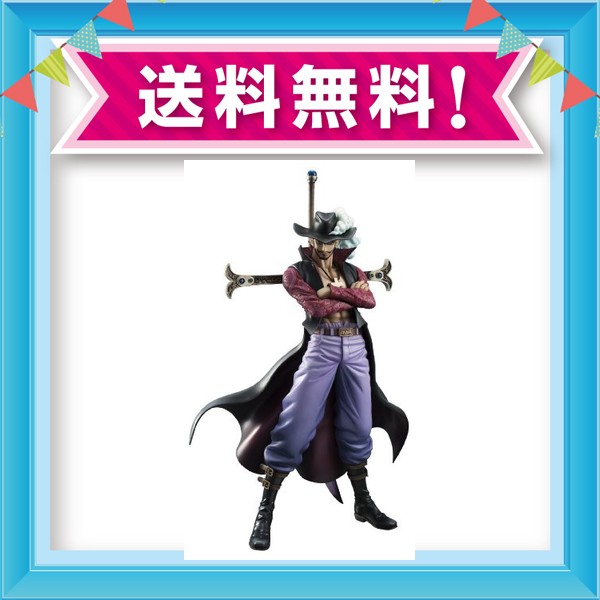 Portrait Of Pirates ワンピースシリーズ Neo Dx 鷹の目 ジュラキュール ミホーク Ver 2の通販はau Pay マーケット Grass Land Online 商品ロットナンバー