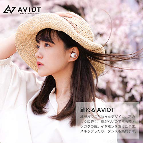 ドライバー Aviot 防水 Ipx7 通話 マイク ノイズキの通販はau Pay マーケット Grass Land Online 商品ロットナンバー Te D01g Bluetooth イヤホン 完全ワイヤレスイヤホン Iphone Android 対応 Bluetooth Ver 5 0 ロットナン