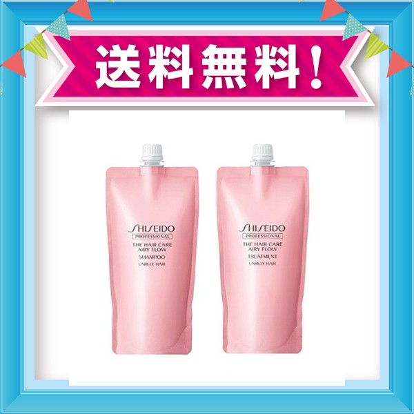 Sale 公式 セット 資生堂 ザ ヘアケア エアリーフロー シャンプー450ml トリートメント 450g セット 詰め替え用 在庫残りわずか Carlavista Com