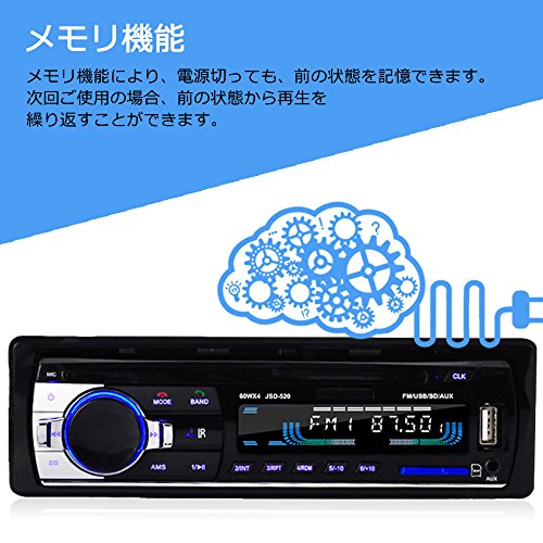 在庫一掃最安挑戦 カーオーディオ Bluetooth 1din Aux Usb Sd対応 Fmラジオ カープレイヤー 高品質 リモコン付き 12v 日本語版説明書 最新改良版 By ランキング1位獲得 Gdpcambodia Org 在庫一掃最安挑戦 カーオーディオ Bluetooth 1din Aux Usb Sd対応 Fmラジオ カープレイヤー 高品質 リモコン付き 12v 日本語版説明書 最新改良版 By ランキング1位獲得 Gdpcambodia Org