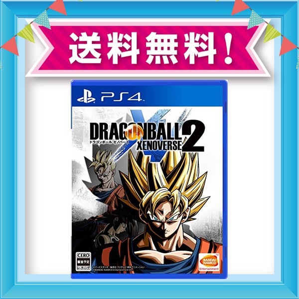 ドラゴンボール ゼノバース2 Ps4の通販はau Pay マーケット Grass Land Online 商品ロットナンバー