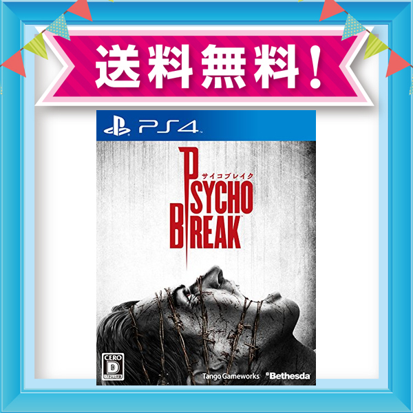 新版 サイコブレイク Ps4 スプリングフェア Gdpcambodia Org