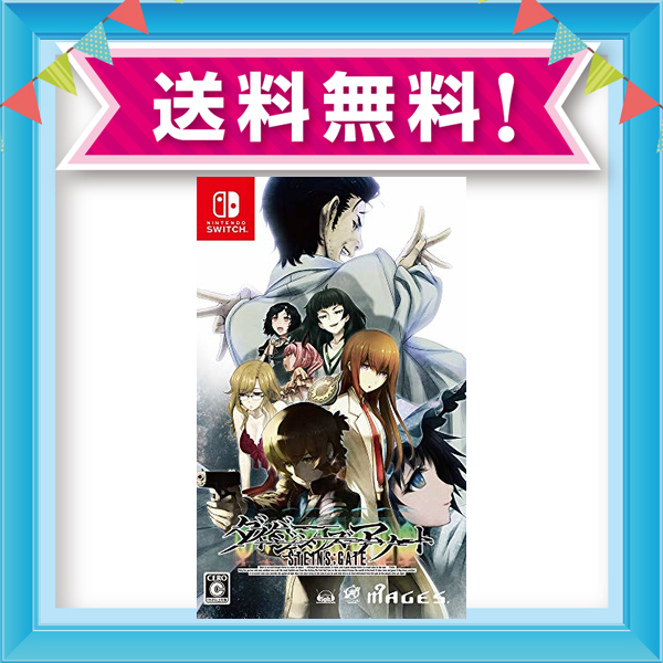 別注 Steins Gate ダイバージェンシズ アソート 同梱物 Steins Gate ダイバージェンシズ アソート ラボラトリーレポート 仮 同梱 限定製作 Centrodeladultomayor Com Uy