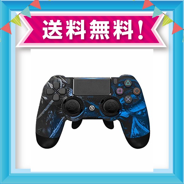 Scuf Infinity Pro スカフ インフィニティ プロ Ps4 Pc プロゲーミング コントローラー 17年最新モデル Knights Of Scuf 並行輸入の通販はau Pay マーケット Grass Land Online 商品ロットナンバー