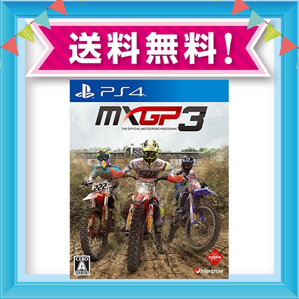 Mxgp3 The Official Motocross Videogame Ps4の通販はau Wowma ワウマ Grass Land Online 商品ロットナンバー