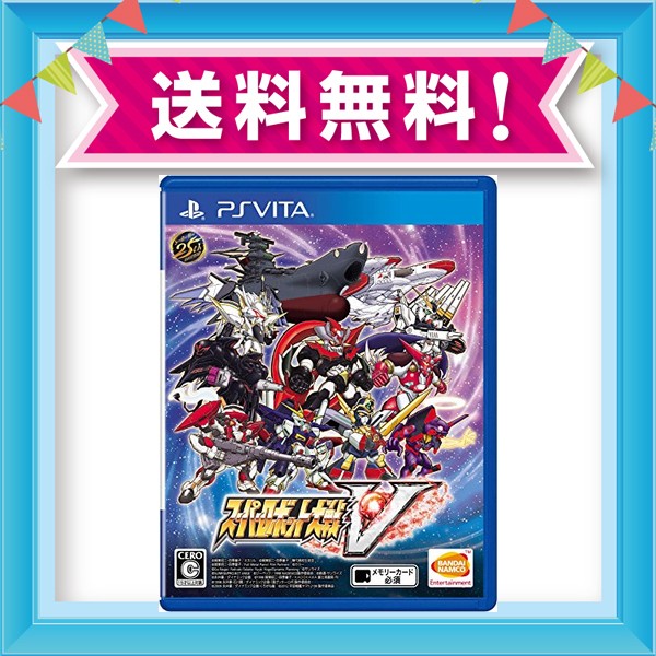 スーパーロボット大戦v 初回封入特典 スーパーロボット大戦25周年記念 初回封入3大特典 通常版 限定版の初回生産分には 初回の通販はau Pay マーケット Grass Land Online 商品ロットナンバー