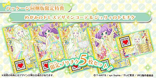 珍しい プリパラ めざめよ 女神のドレスデザイン 3ds 最終値下げ Ultragreencoffee1 Com