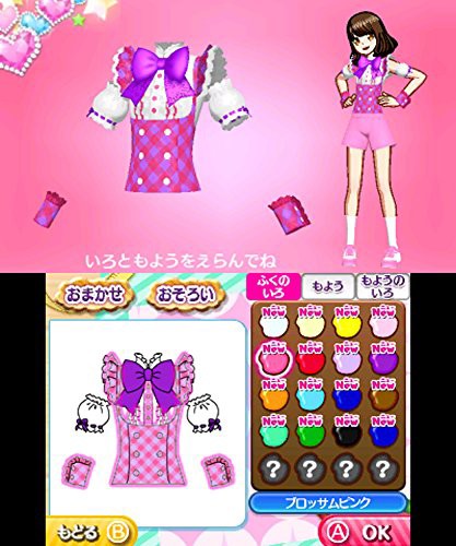 公式の プリパラ めざめよ 女神のドレスデザイン 3ds 全日本送料無料 Arnabmobility Com