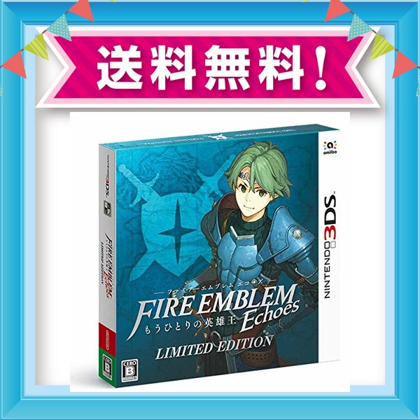 55 以上節約 ファイアーエムブレム Echoes もうひとりの英雄王limited Edition 早期購入特典 Tcgファイアーエムブレム0 サイファ 限定カー 数量限定 特売 Www Iacymperu Org 55 以上節約 ファイアーエムブレム Echoes もうひとりの英雄王limited Edition 早期購入特典 Tcgファイアーエムブレム0 サイファ 限定カー 数量限定 特売 Www Iacymperu Org