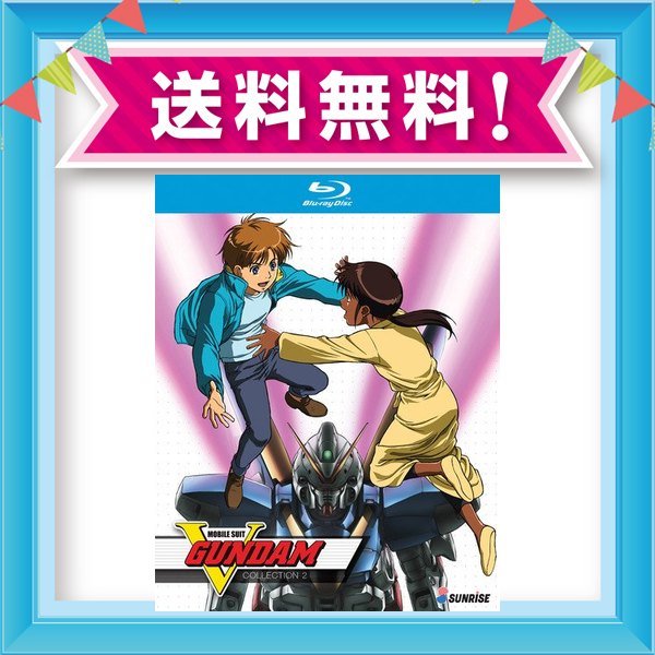 魅了 Mobile Suit Victory Gundam Collection 2 Blu Ray Import の通販はau Pay マーケット Grass Land Online 商品ロットナンバー New限定品 Decorcasas Com