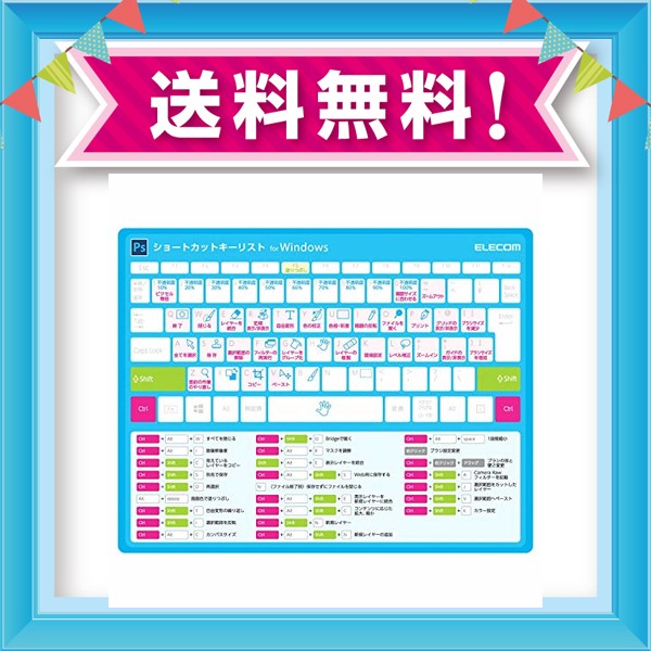 エレコム マウスパッド ショートカットキー 入力支援 Photoshop Ps Windows用 ブルー Mp Ecscbgpswの通販はau Pay マーケット Grass Land Online 商品ロットナンバー