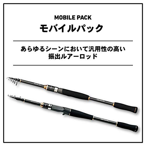 ダイワ Daiwa バスロッド スピニング モバイルパック 615tls バス釣り 釣り竿の通販はau Pay マーケット Grass Land Online 商品ロットナンバー