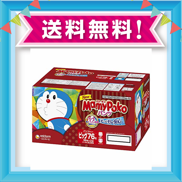 Ruten Japan Pants Big Size Mommy Poko Pants Doraemon Diapers 12 22kg 76 Sheets 38 Sheets X 2 Case Product パンツ ビッグサイズ マミーポコパンツ ドラえもん オムツ 12 22kg 76枚 38枚 2 ケース品