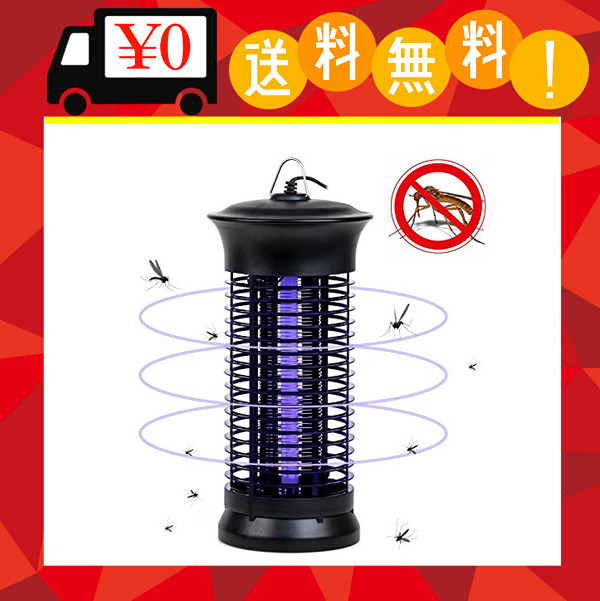 Augymer 電撃殺虫器 捕虫器 コバエ取り機 電気蚊取り器 6w 省エネ 蚊取り 虫取り機 虫取り器 効果抜群 薬剤不用 赤ちゃんやペットにの通販はau Wowma ワウマ Lino Arc 商品ロットナンバー 377523942