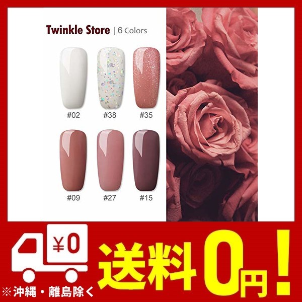 Twinkle Store ジェルネイルカラー 6カラージェルネイル カラージェル 自宅ネイル セルフネイルキット ジェルネイルキット スタータの通販はau Pay マーケット Unveil 商品ロットナンバー