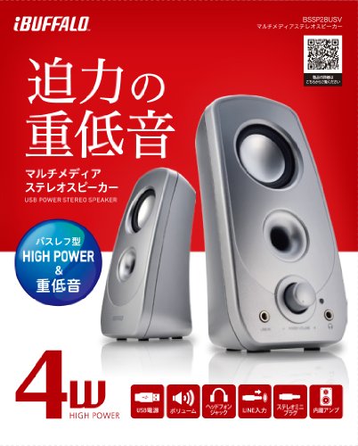 送料無料 Buffalo 2 0ch マルチメディアスピーカー Usb電源 ステレオミニプラグ音源 シルバー Bssp28usv 定価から30 オフ Carlavista Com 送料無料 Buffalo 2 0ch マルチメディアスピーカー Usb電源 ステレオミニプラグ音源 シルバー Bssp28usv 定価から30 オフ Carlavista Com