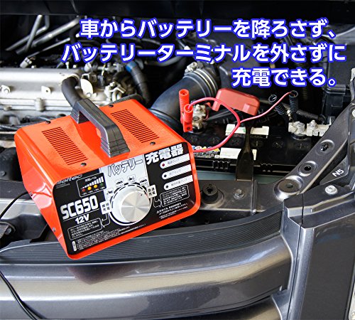 初回特典付 メルテック バッテリー充電器 バイク 普通自動車 正式pse取得 Dc12v用 定格6 5a 急速 維持充電機能付 Meltec Sc 650 偉大な Iacymperu Org