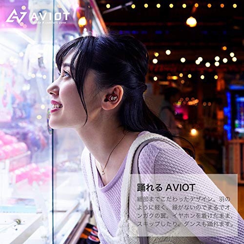 枚数限定 Aviot Te D01g Bluetooth イヤホン 完全ワイヤレスイヤホン Iphone Android 対応 Bluetooth Ver 5 0 防水 Ipx7 通話 マイク ノイズキ お気にいる Carlavista Com