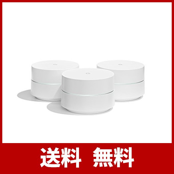 55%以上節約 Google replacement Wifi Router system (set of Wifi 3) - Router replacement for whole home coverage by Google, COCOHEAD:c3327229 --- standleitung-vdsl-feste-ip.de 55%以上節約 Google replacement Wifi Router system (set of Wifi 3) - Router replacement for whole home coverage by Google, COCOHEAD:c3327229 --- standleitung-vdsl-feste-ip.de