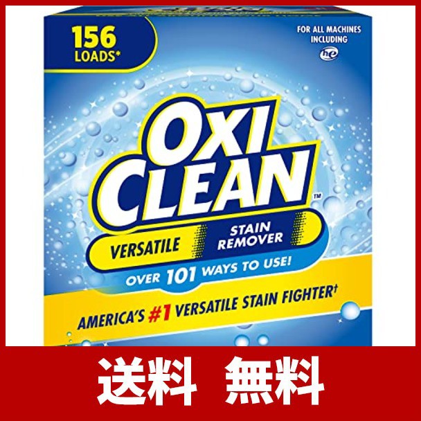 美國版] OxiClean EX氧氣漂白粉類型3270g - 【アメリカ版】オキシクリーン EX 酸素系漂白剤 粉末タイプ 3270g -  日本露天購物 - Ruten Japan